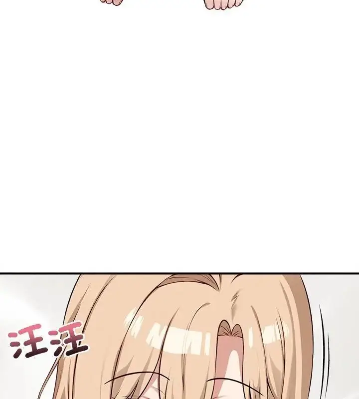 漫画《神秘的桌游》第12话第58张图