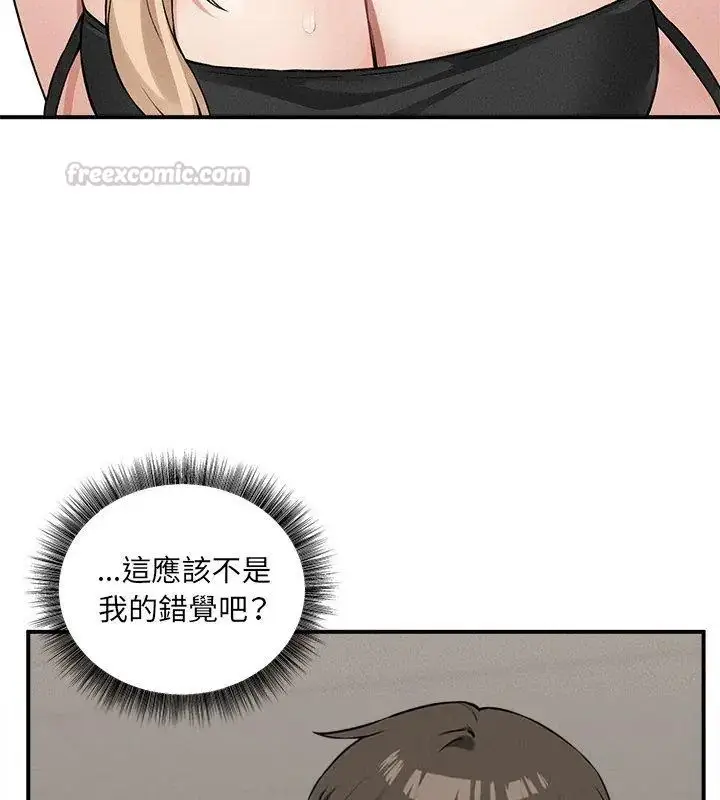 漫画《神秘的桌游》第12话第60张图