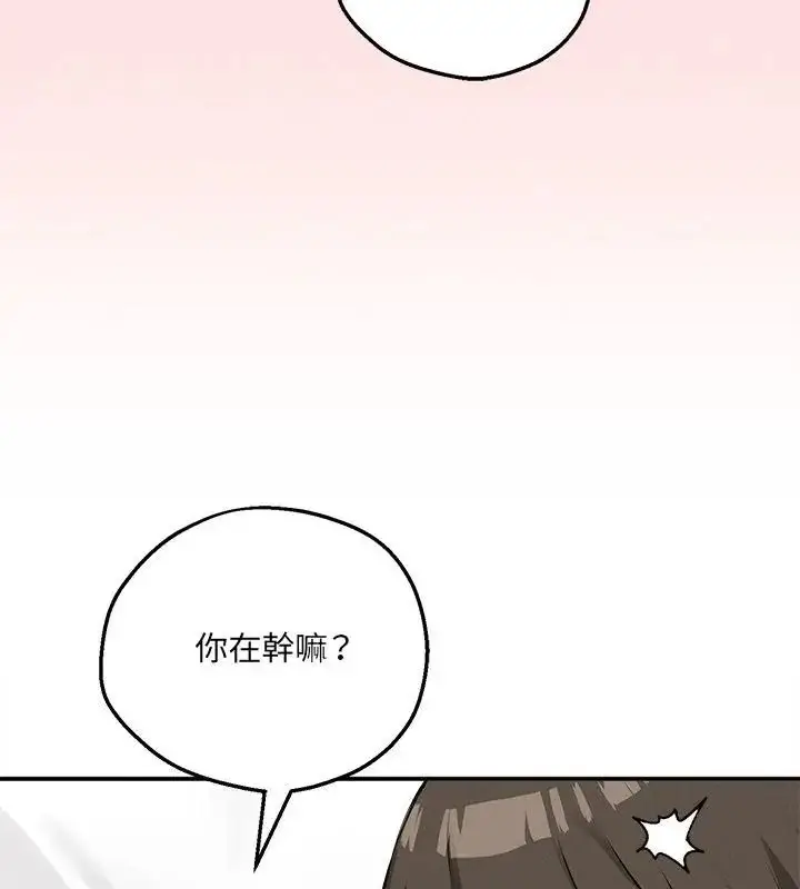 漫画《神秘的桌游》第12话第88张图
