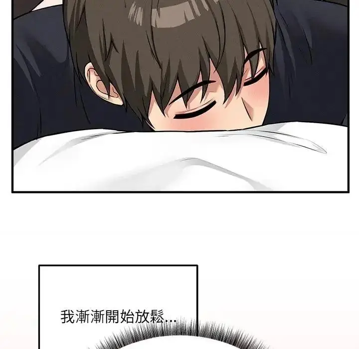 漫画《神秘的桌游》第21话第101张图