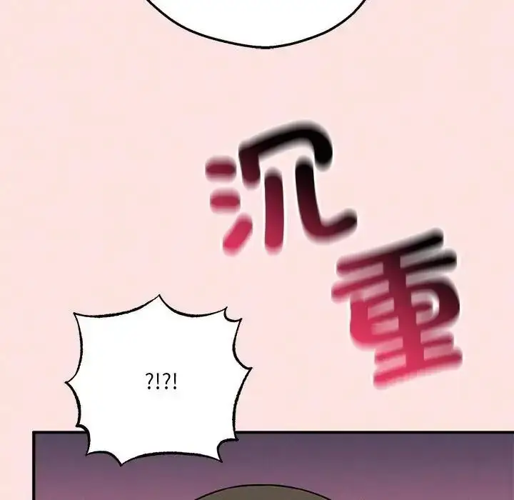 漫画《神秘的桌游》第21话第119张图
