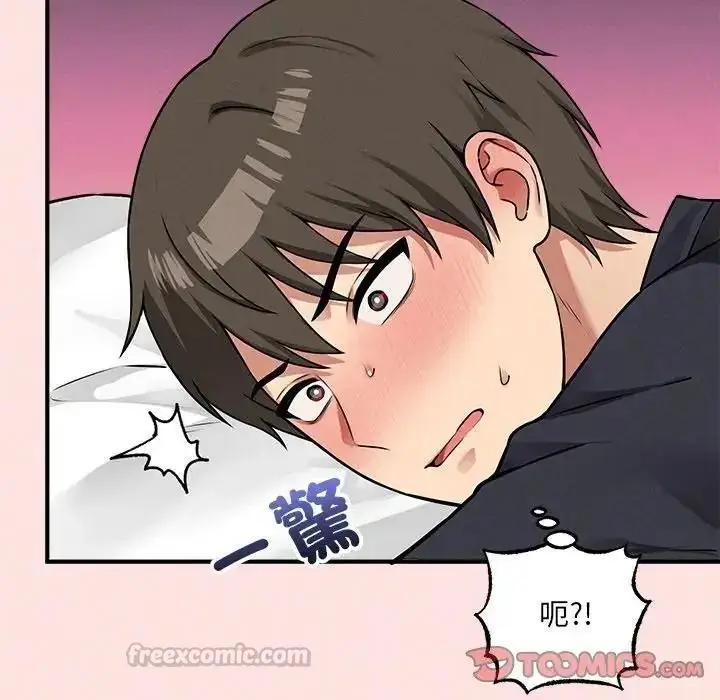 漫画《神秘的桌游》第21话第120张图