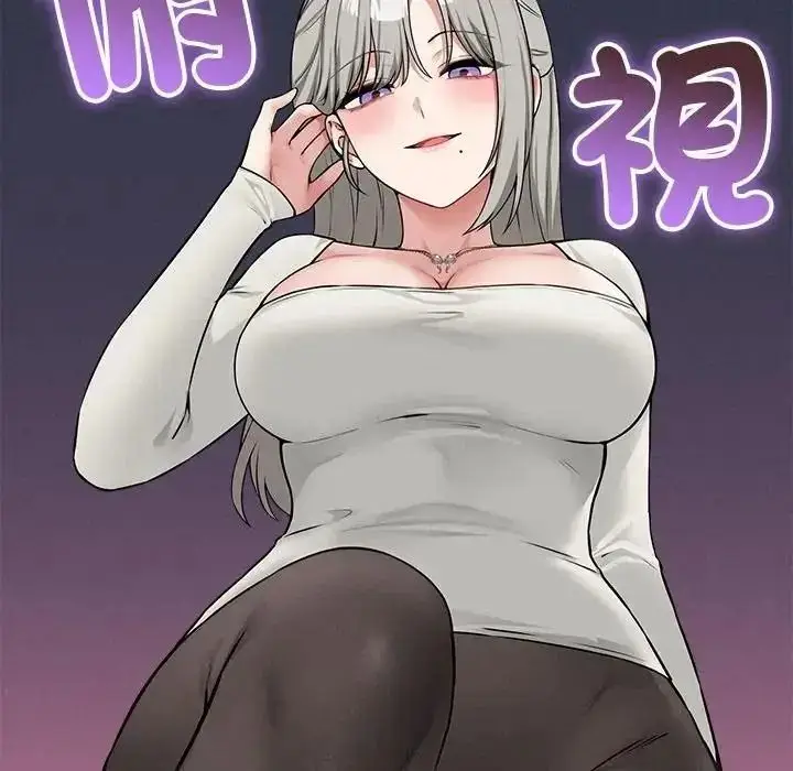 漫画《神秘的桌游》第21话第125张图