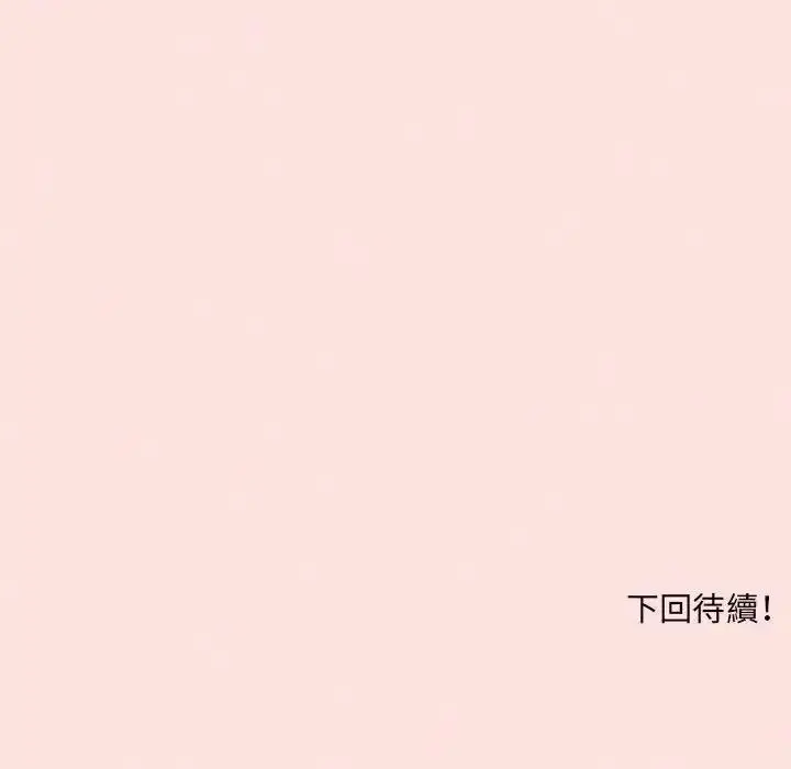漫画《神秘的桌游》第21话第161张图