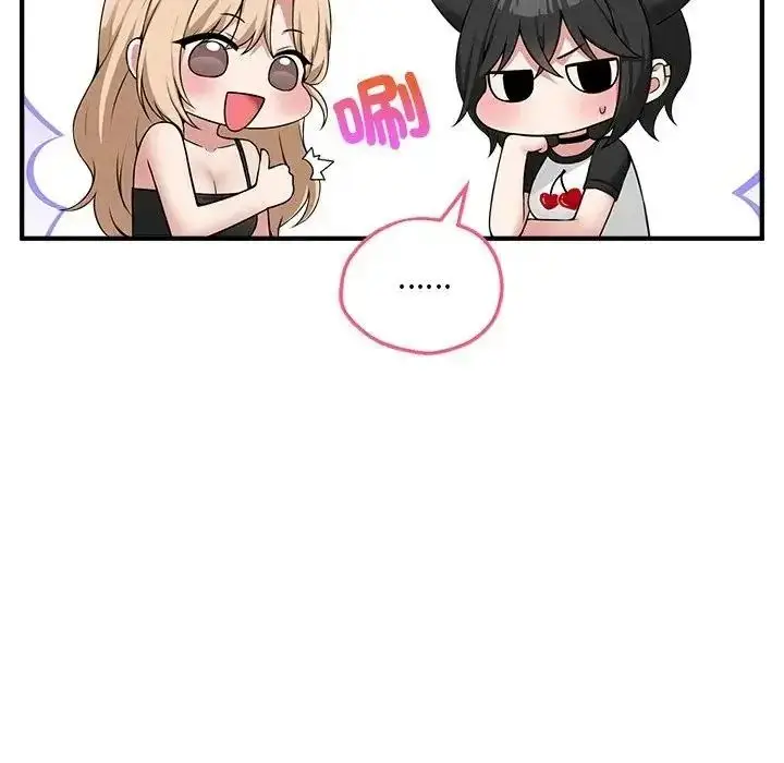 漫画《神秘的桌游》第21话第20张图
