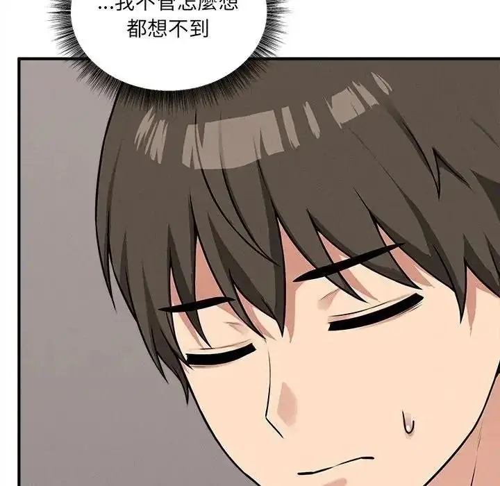漫画《神秘的桌游》第21话第46张图