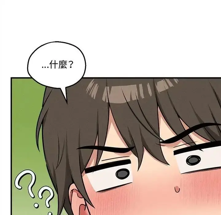 漫画《神秘的桌游》第21话第6张图
