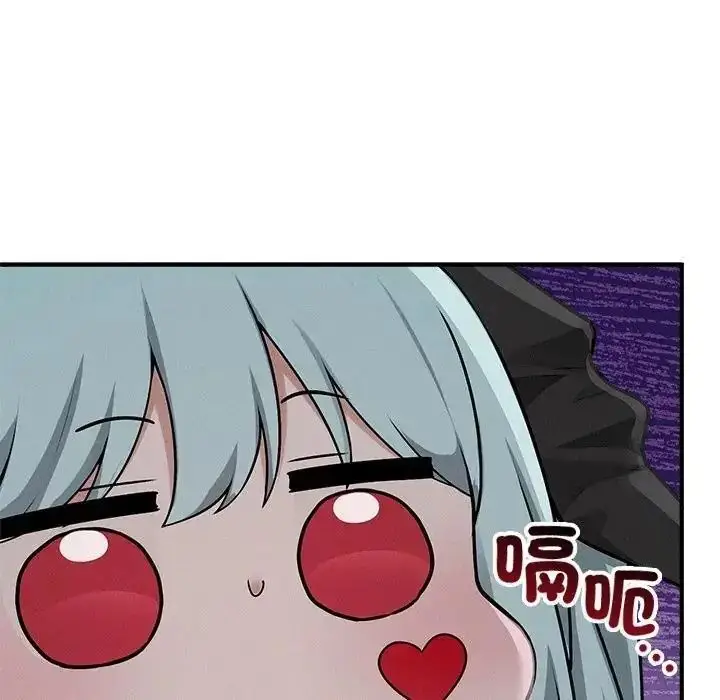 漫画《神秘的桌游》第21话第61张图