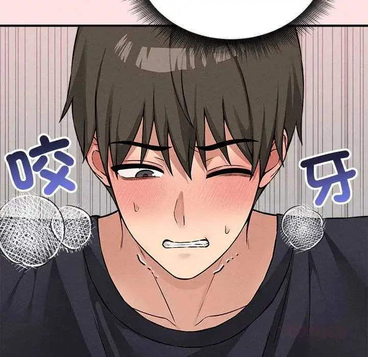 漫画《神秘的桌游》第13话第102张图
