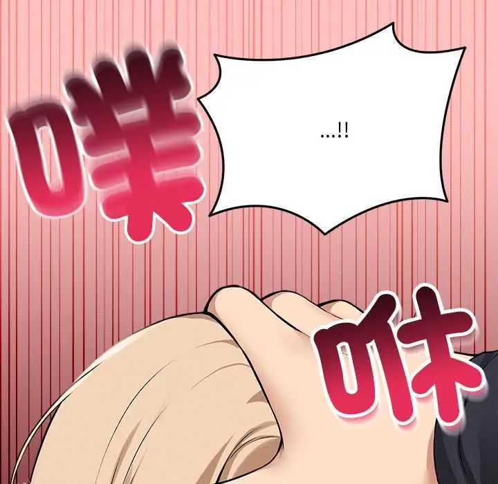漫画《神秘的桌游》第13话第132张图