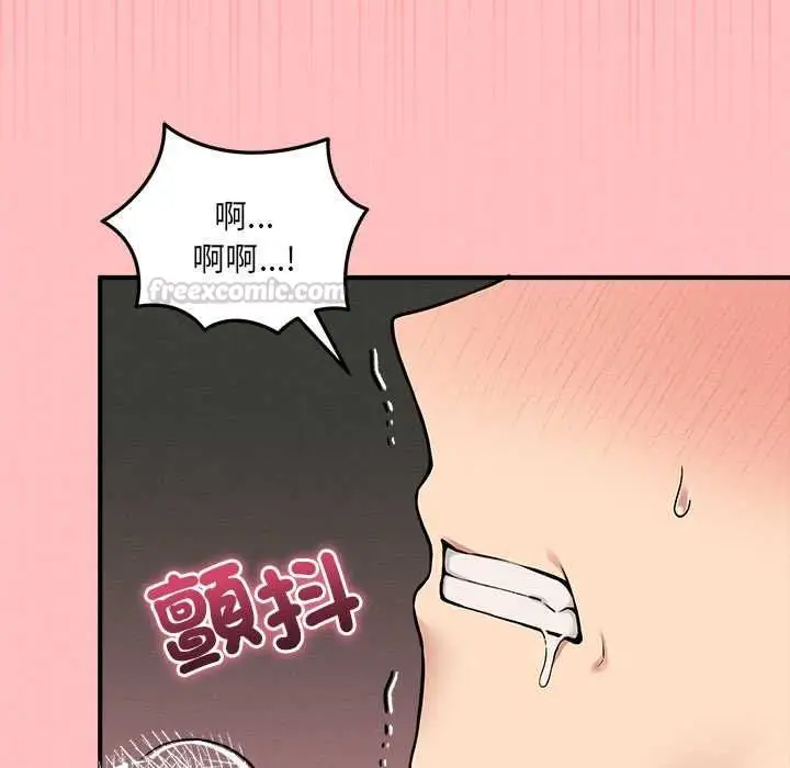 漫画《神秘的桌游》第13话第135张图