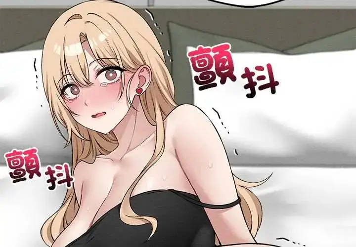漫画《神秘的桌游》第13话第2张图