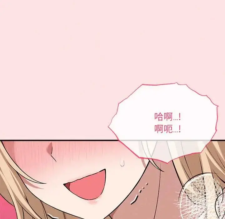 漫画《神秘的桌游》第13话第5张图