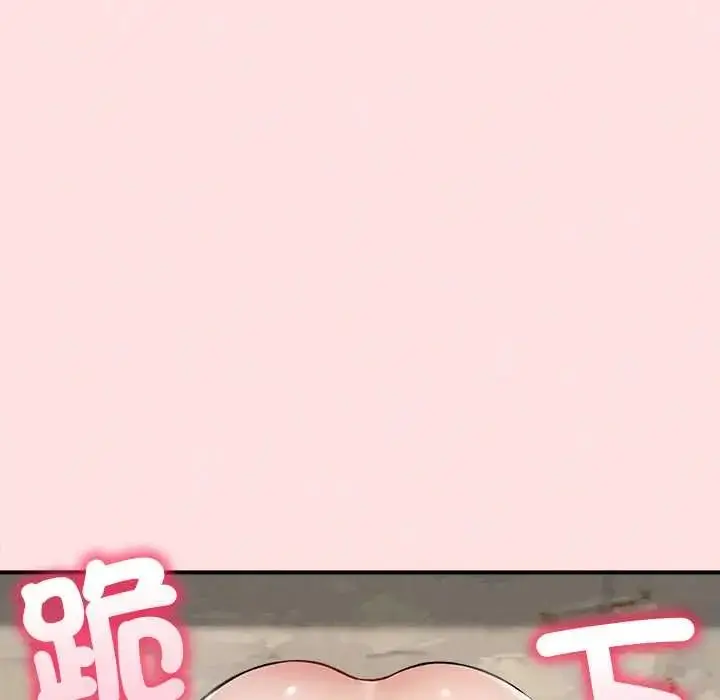 漫画《神秘的桌游》第13话第50张图
