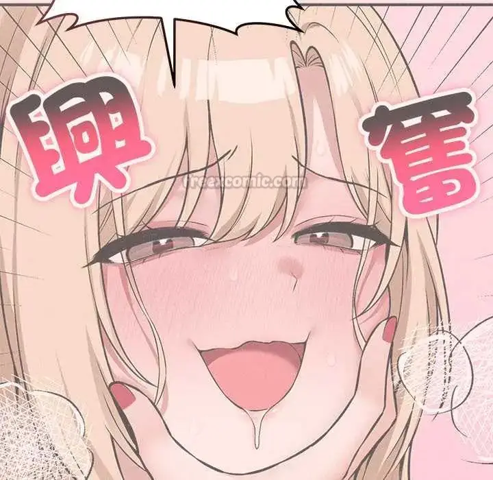 漫画《神秘的桌游》第13话第60张图