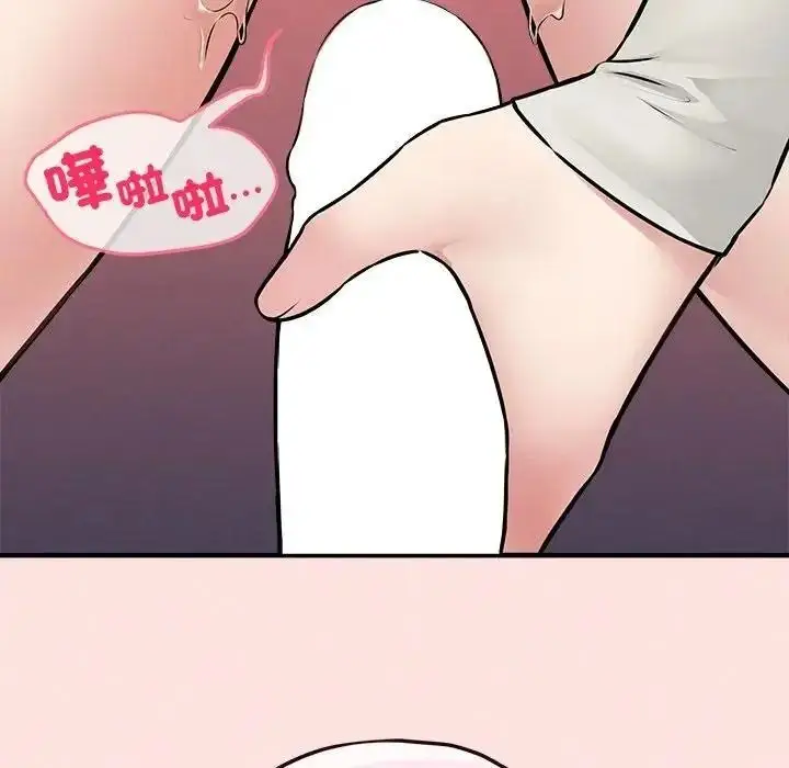 漫画《神秘的桌游》第20话第11张图