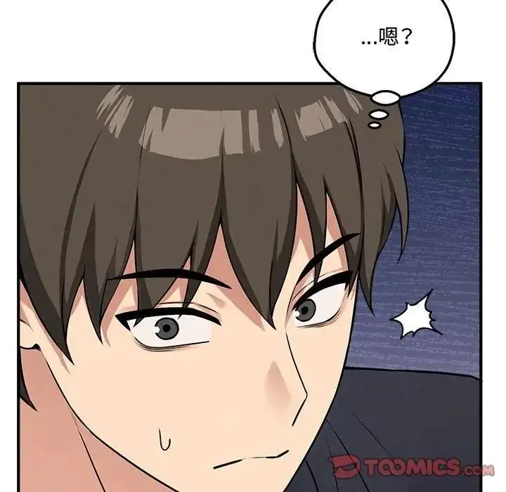 漫画《神秘的桌游》第20话第111张图