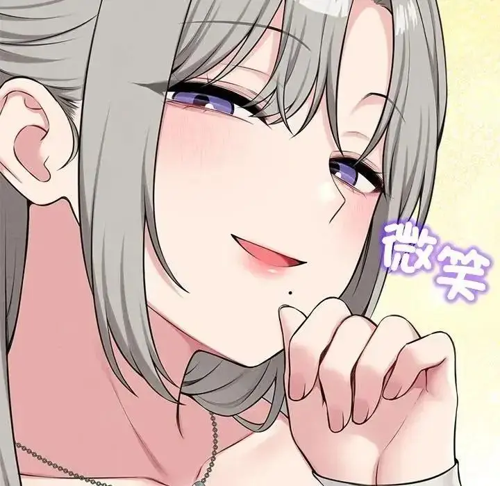 漫画《神秘的桌游》第20话第160张图