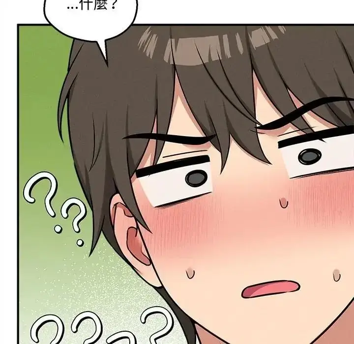 漫画《神秘的桌游》第20话第163张图