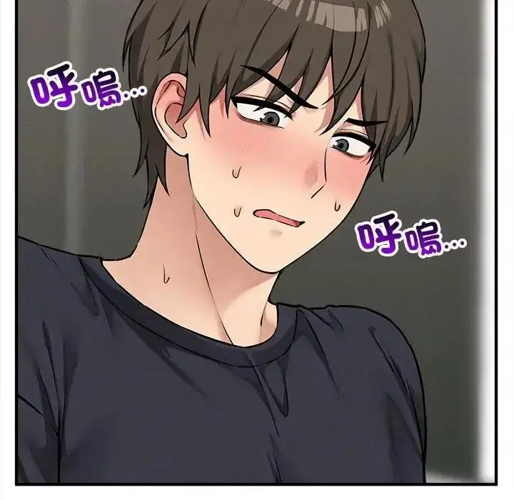 漫画《神秘的桌游》第20话第19张图