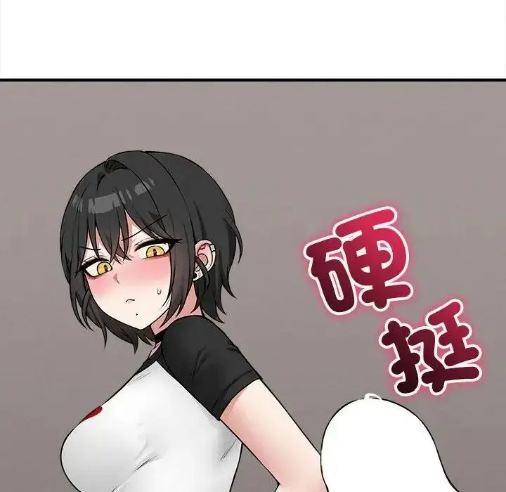 漫画《神秘的桌游》第20话第24张图