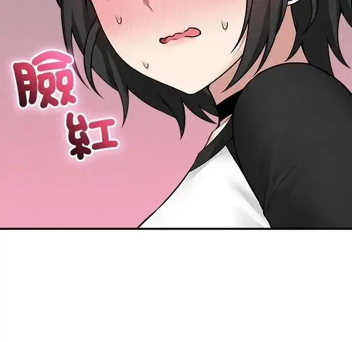 漫画《神秘的桌游》第20话第27张图