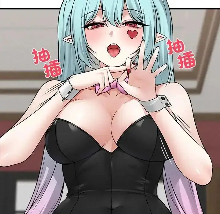 漫画《神秘的桌游》第6话第102张图