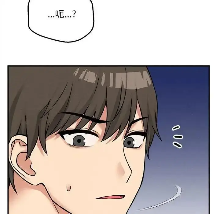 漫画《神秘的桌游》第6话第149张图