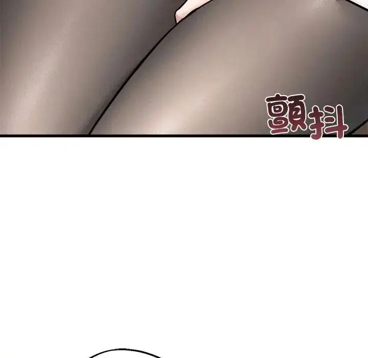 漫画《神秘的桌游》第6话第156张图