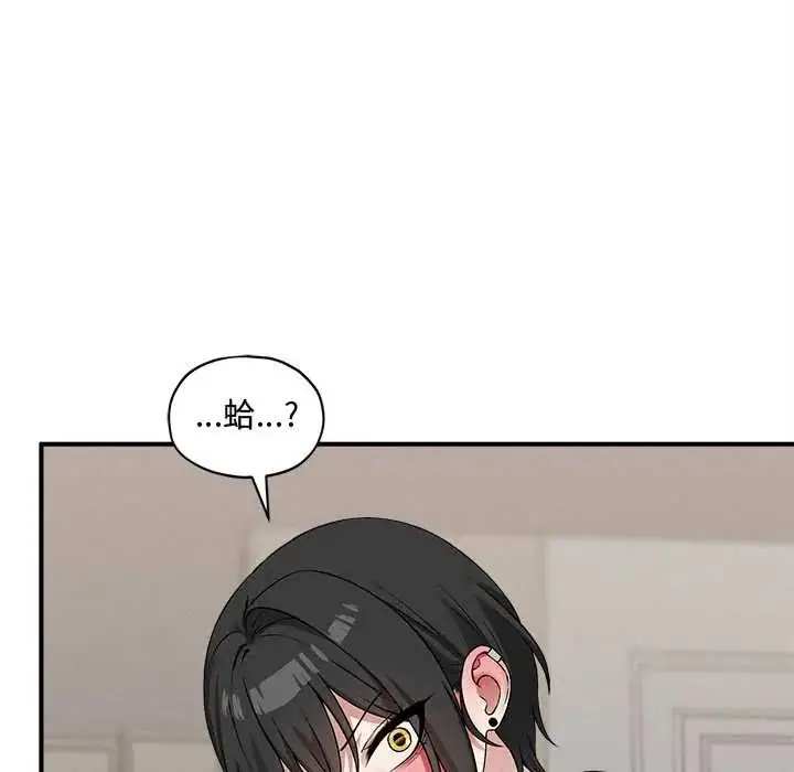 漫画《神秘的桌游》第14话第103张图
