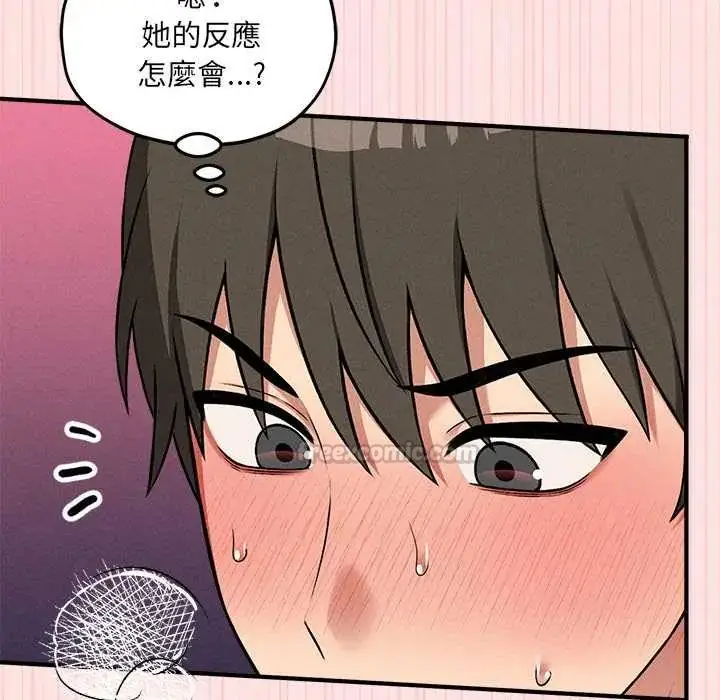 漫画《神秘的桌游》第14话第135张图