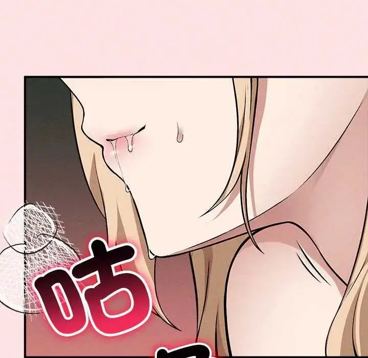 漫画《神秘的桌游》第14话第26张图