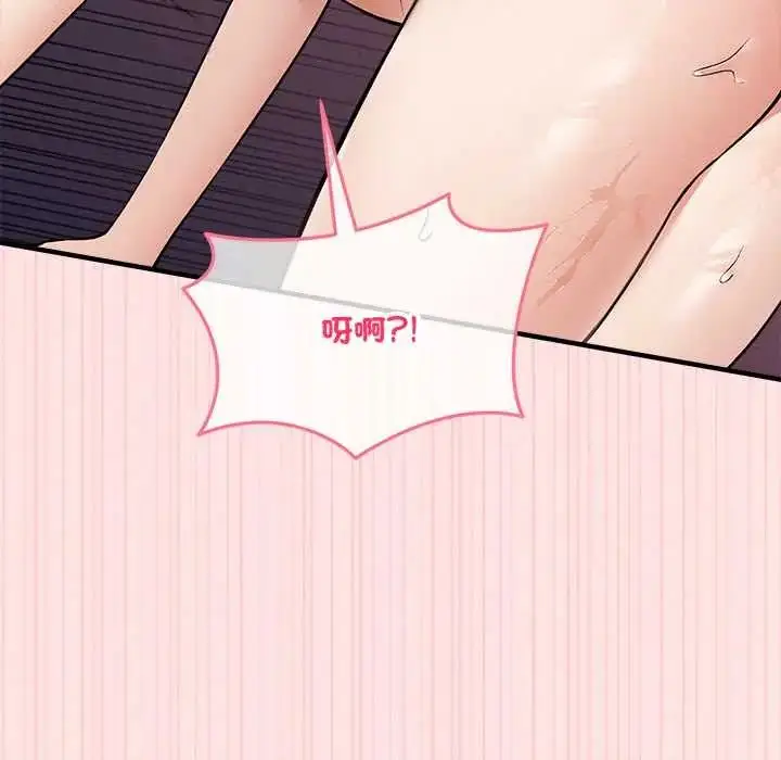 漫画《神秘的桌游》第14话第64张图