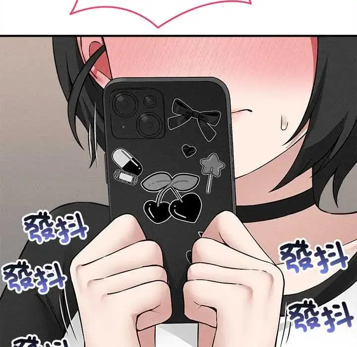 漫画《神秘的桌游》第14话第82张图