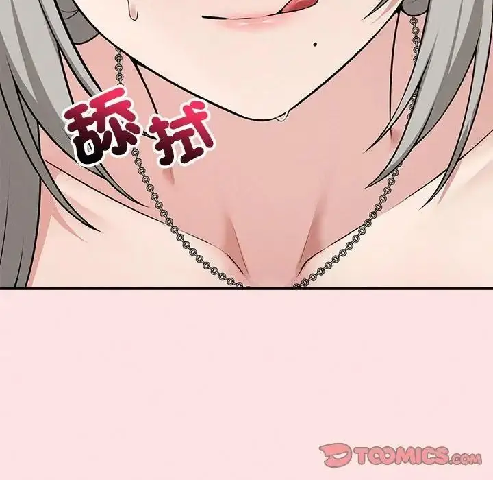 漫画《神秘的桌游》第22话第2张图