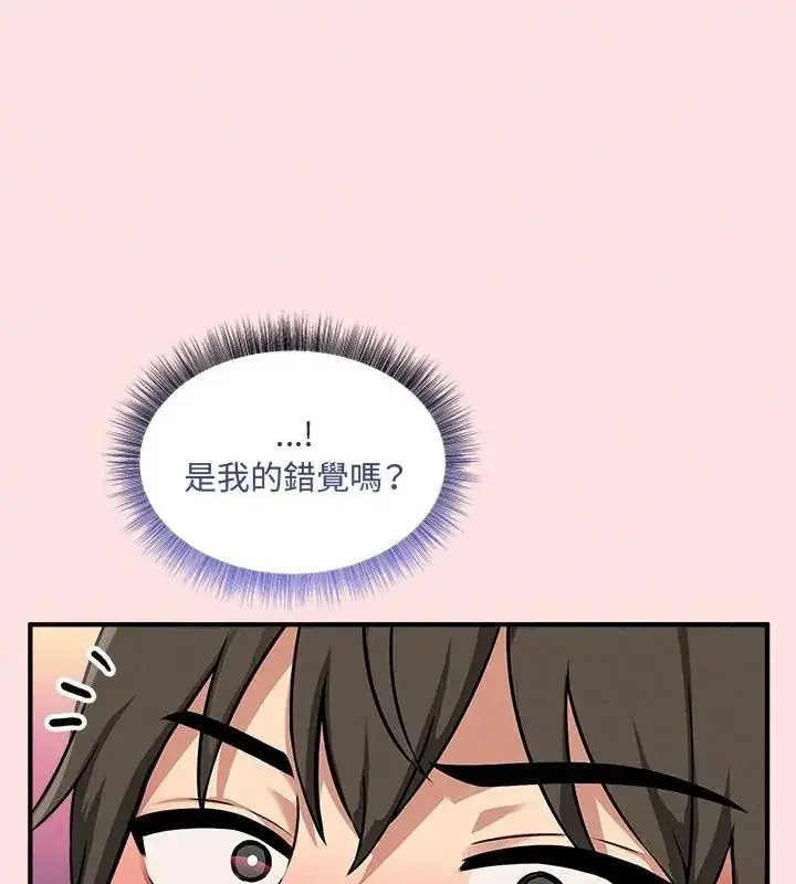 漫画《神秘的桌游》第22话第22张图