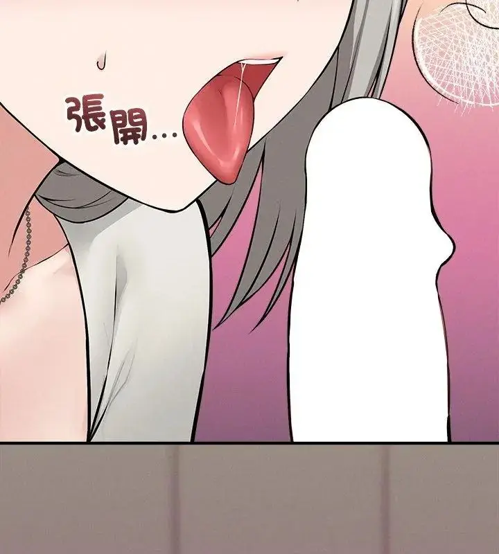 漫画《神秘的桌游》第22话第78张图