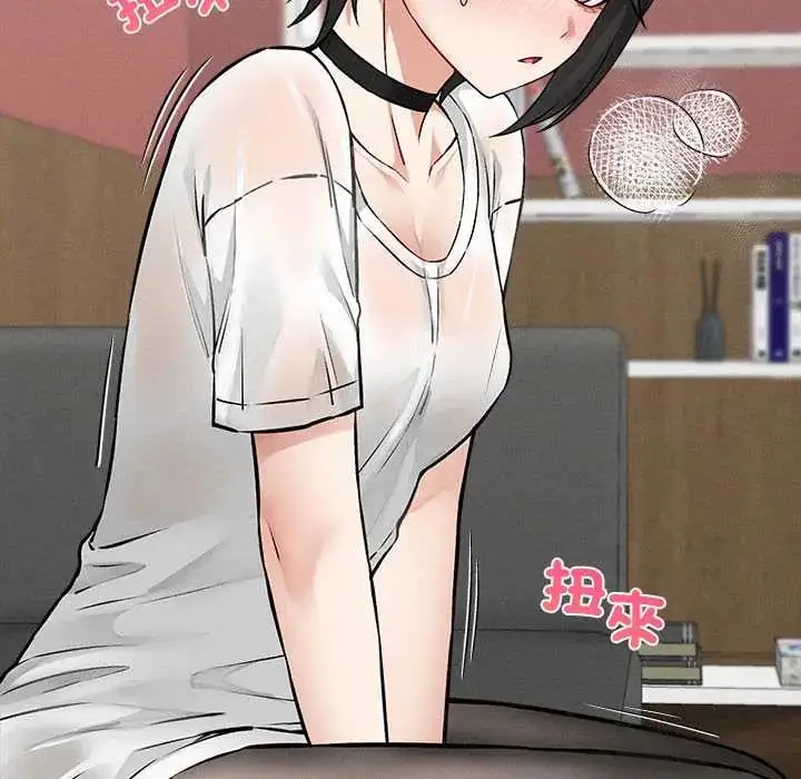 漫画《神秘的桌游》第7话第112张图