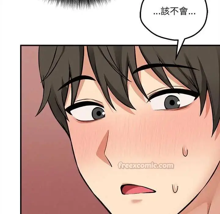 漫画《神秘的桌游》第7话第120张图
