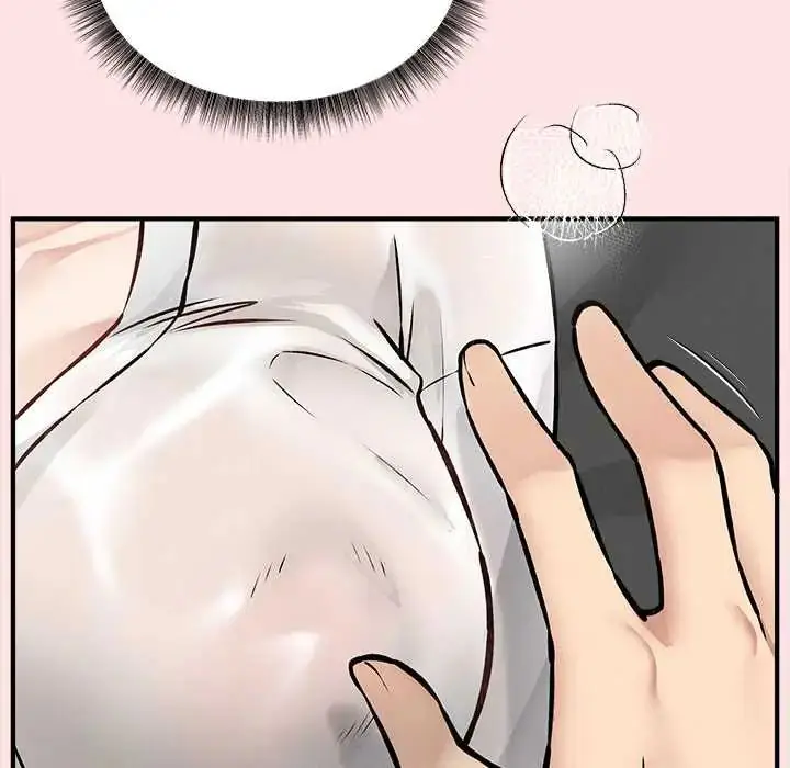 漫画《神秘的桌游》第7话第140张图