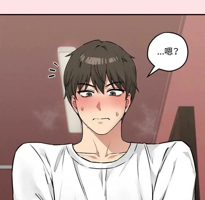 漫画《神秘的桌游》第7话第171张图