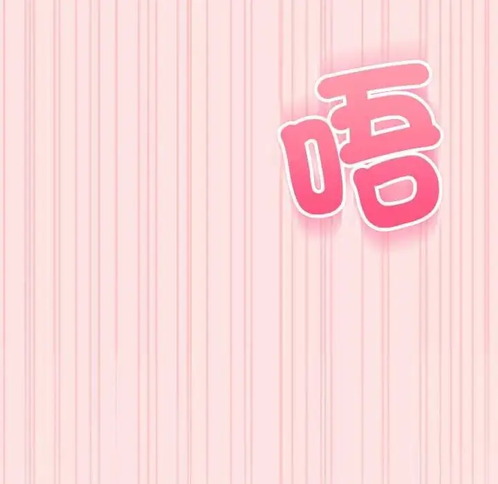 漫画《神秘的桌游》第7话第175张图