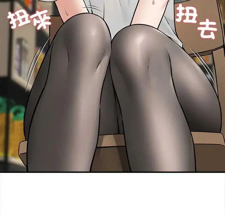 漫画《神秘的桌游》第7话第41张图