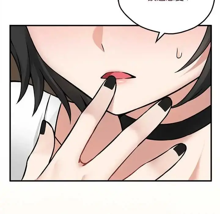 漫画《神秘的桌游》第7话第81张图