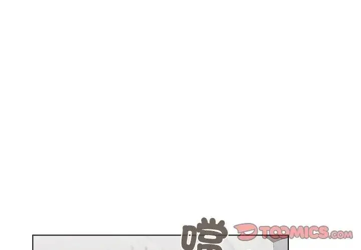 漫画《男以稀为贵》第8话第131张图
