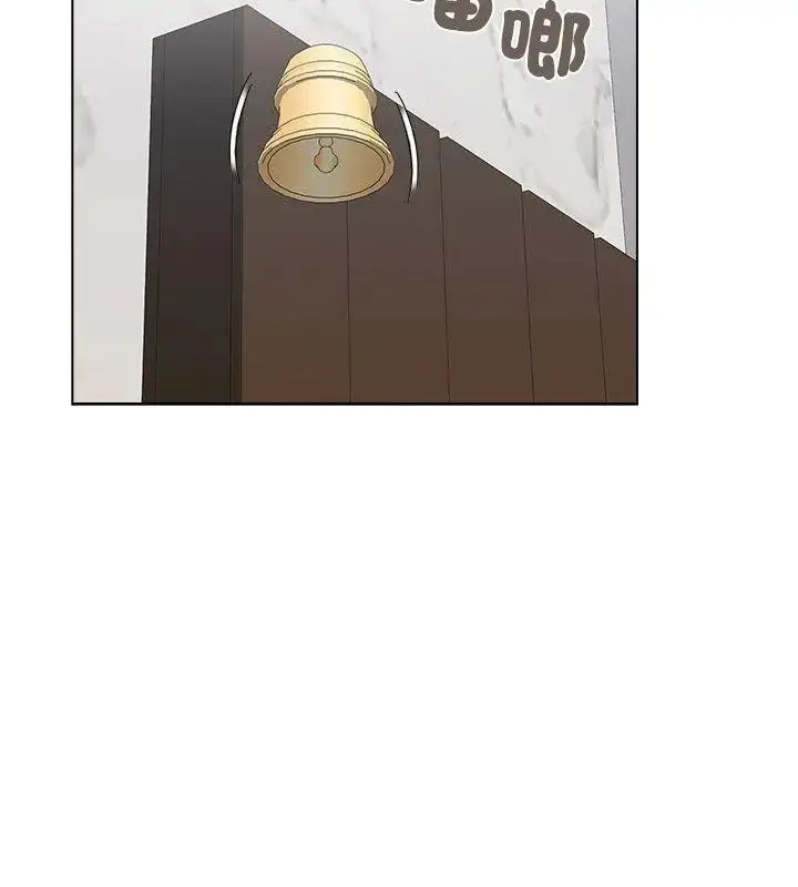 漫画《男以稀为贵》第8话第132张图