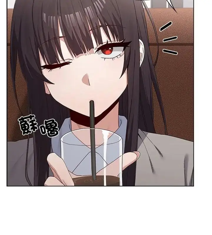 漫画《男以稀为贵》第8话第160张图