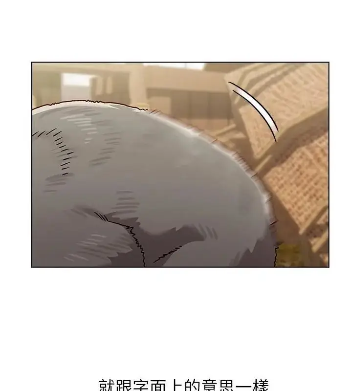 漫画《男以稀为贵》第8话第25张图