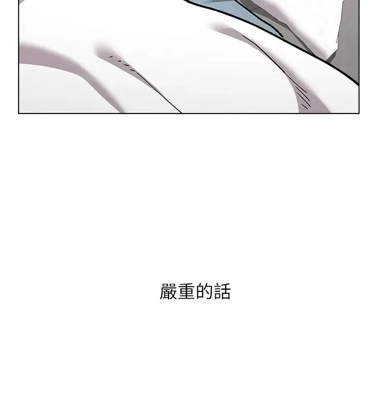 漫画《男以稀为贵》第8话第40张图