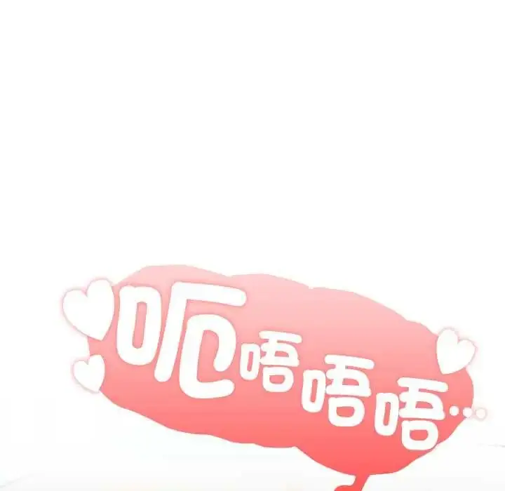漫画《男以稀为贵》第6话第12张图